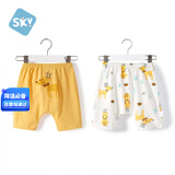 舒贝怡2条装儿童短裤夏季薄款婴儿裤子男女宝宝大pp裤 黄色 110CM