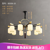 圣伦希尔（SELLEN HILL）现代新中式吊灯全铜客厅主灯大气家用餐厅卧室餐厅简约中国风套餐 铁艺10头-三色变光
