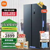 小米（MI）小米对开门冰箱超薄墨羽岩多仓速发家用大容量电器风冷无霜双开门对开门节能低噪变频 米家冰箱 MAX 700L 墨青岩