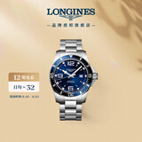 浪琴（LONGINES）瑞士手表 康卡斯潜水系列 机械钢带男表L38414966
