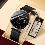 路易爵伦青少年学生考试专用手表静音男款公务员机械初中高中生石英表防水