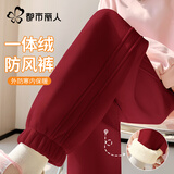 都市丽人运动裤女秋冬2026新款冬季加绒加厚女裤束脚卫裤直筒裤女士休闲裤