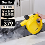 Gerllo家用高温高压蒸汽清洁机多功能一体家电厨房油烟空调清洗机可加清洁液全屋清洁 ST400A