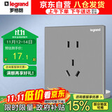 罗格朗（LEGRAND）开关插座面板 逸景系列深砂银灰色插座开关插座 10A五孔二三插