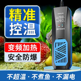 森森（SUNSUN）森森PID加热棒鱼缸加热器自动恒温电热棒水族大功率加温棒 1000W幻影变频省电款(超温保护/离水断电)