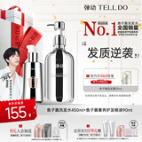 弹动【范丞丞同款】鱼子酱洗发水免洗护发精油蓬松柔顺洗头膏洗护套装