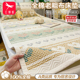 红蜻蜓（RED DRAGONFLY）A类老粗布纯棉床单宿舍单人0.9x1.9米床全棉被单床上用品三件套罩 同心千鸟格 【A类全棉老粗布】 90cm*200cm 床盖单件