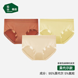 松山棉店兰精莫代尔中腰女内裤【3条装】抑菌薄款贴合不夹臀简约三角内裤 【莫代尔】浅肤+枫叶红+浅黄 3条 L (推荐110-125斤)