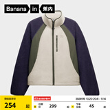 蕉内（Bananain）【刘浩存同款】热皮302++女士摇粒绒短外套秋冬保暖防风休闲内搭 藜麦白拼探险绿拼午夜紫 XL