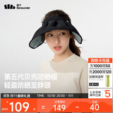 蕉下（beneunder）遮阳帽子防晒帽女防紫外线太阳帽贝壳空顶帽便携TS550黑