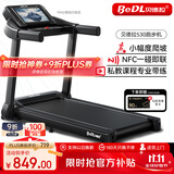 贝德拉（BeDL）跑步机家庭用智能互联降噪可折叠小型走步机减肥健身器材 530 APP智能互联/至尊款