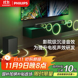 飞利浦（PHILIPS）TAB5309/93回音壁Soundbar杜比数字回音壁家庭影院低音炮音箱套装电视蓝牙音响2.1声道