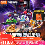 布鲁可积木人 变形金刚星辰版02端盒星辉争霸 潮玩积木玩具生日礼物