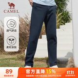 骆驼（CAMEL）直筒运动裤男子休闲针织卫裤长裤 CB1225L0784B 深钴蓝 M