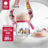 babycare学饮吸管杯杯宝宝水杯重力球防漏水儿童水杯6-12个月婴儿1-3岁 【双杯盖含背带- tritan】莱莎粉