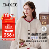 嫚熙（EMXEE）唐艺昕同款秋冬半边绒孕妇睡衣哺乳加厚月子服加绒产后家居服
