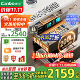 康宝（Canbo）304不锈钢200L五层消毒柜嵌入式家用紫外线碗筷二星巨量消毒碗柜【国家补贴】XDZ200-TQ1蓝鲸