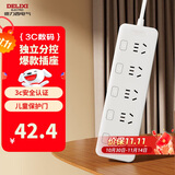 德力西(DELIXI)国标分控带开关插座/插排/排插/插线板/接线板/拖线板 5位独立开关全长3米J-E5K5X/B