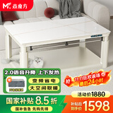 焱魔方新款可移动语音升降电热取暖桌电暖桌电炉烤火桌长方形烤火茶几电烤桌电暖炉家用烤火炉取暖器桌 S12电磁炉1.5 2.0语音+上下发热+节能模式 送货到家