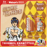 屈臣氏（Watsons）苏打汽水康普茶味低糖0脂低卡饮料325ml*24罐整箱装