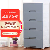 纳雅乐（NAYALER） 纳雅乐收纳柜抽屉式塑料储物柜宝宝衣柜柜子床头柜卧室置物柜 39常规版北欧灰 五层39*32*85cm