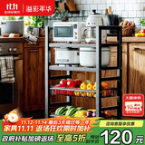 溢彩年华厨房置物架落地储物货架子零食多层推车客厅移动蔬菜篮收纳架6386