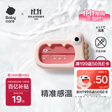 babycare婴儿洗澡水温计儿童宝宝洗澡测水温家用洗澡温度计小恐龙 莱莎粉
