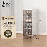 蚂蚁盒子免安装可折叠鞋盒茶色塑料鞋柜门口收纳防尘防潮鞋盒