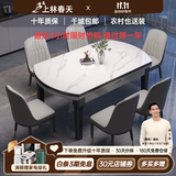 上林春天 岩板餐桌 实木餐桌椅组合现代简约伸缩折叠圆桌吃饭桌子餐厅家具 亮光雪山白黑灰【轻奢皮椅灰色】 1.35m 一桌六椅