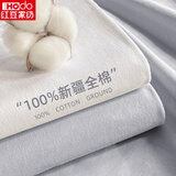 红豆100%纯棉床单单件2米x2.3宿舍单人学生2025新款被单全棉三件套 中灰【100%新疆精梳棉 舒适裸睡】 230x245cm单床单【适合2.0/1.8m床】