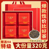 福茗源茶叶红茶 金骏眉红茶 浓香型特级2025新茶武夷红茶叶礼盒送人320g