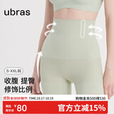 ubras高腰收腹提臀裤压缩塑身裤束腰修身女士内裤女鼠尾草三分裤L