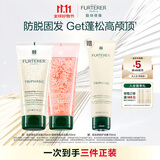 馥绿德雅（RENE FURTERER）小粉珠蓬松200ml+小白珠防脱洗发水200ml 育发丰盈 水润亮泽 法国