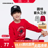 Converse匡威男童卫衣春秋新款上衣女大童套头打底衫加绒长袖红色儿童卫衣 探戈红-春秋毛圈 24批春秋 130 /64 【建议身高116-122cm】