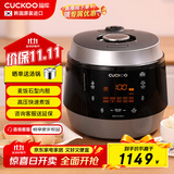 福库（CUCKOO）韩国原装进口家用多功能高压电饭煲麦饭石型内胆高压力煮饭煲锅5升4-5人份CRP-Q1050FS