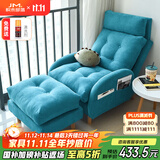 积木部落 懒人沙发实木阳台靠背椅子卧室休闲椅单人沙发客厅折叠躺椅 蓝色沙发+脚踏+带头枕