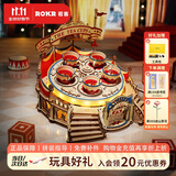 若客（ROKR）转转杯 八音盒音乐盒diy手工积木质拼装模型立体拼图玩具生日礼物