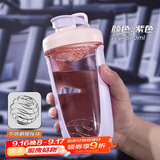 贝瑟斯摇摇杯运动健身水杯蛋白粉搅拌杯奶昔杯子代餐杯瑶瑶杯680ML紫色
