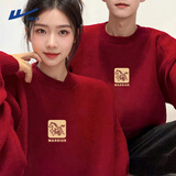 回力毛衣男女款马年本命年情侣过年战袍衣服青少年加绒加厚男士针织衫 【一体绒圆领】酒红(ha福到来迎中标) M /170(建议100斤-120斤左右)