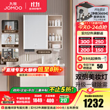 九牧（JOMOO）浴室柜陶瓷一体盆卫生间洗脸盆柜组合洗手盆卫浴洗漱台A2741升级 智能款 双侧灯|除雾 淡藕90cm 【无龙头】