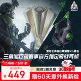 雷蛇（Razer）北海巨妖萌猫版V2 有线头戴式电竞游戏耳机耳麦 网红猫耳 RGB灯效 CSGO 黑色 适配三角洲行动