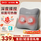 SKG 腰部按摩器V5腰靠靠垫车载护腰颈椎肩颈腿背部按摩仪热敷 生日礼物送男女朋友父母亲 星空灰-限定礼盒