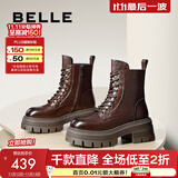 百丽（Belle）千层靴时尚复古马丁靴女增高厚底短靴B2303DZ4 棕色 37 (235mm)