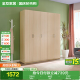 全友家居家用现代简约成品衣柜卧室衣橱立柜简易收纳储物柜子政府补贴