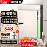 喆祥好太太蒸饭柜商用蒸饭车移动蒸煮一体箱食堂蒸柜饭堂智能饭店蒸饭机小型家用燃气蒸炉液化气煤气蒸包炉 电用标准款小4盘约30人用