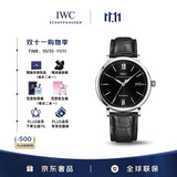 万国（IWC）柏涛菲诺系列 黑盘银针 鳄鱼皮 红60 男表 IW356502 40mm