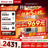 林内（Rinnai）【小蛮腰Pro plus】13升极光灰燃气热水器【家电国家补贴15%】 超能恒温芯 13GD33（JSQ26-GD33）