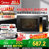 美的（Midea）微波炉烤箱一体机变频家用微波炉900W微烤一体23升平板加热杀菌易清洁X3-233A金色