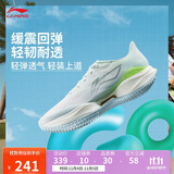 李宁超轻22丨跑步鞋男25新款轻量透气中考体测跳绳运动鞋ARBV001