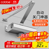 卡贝闭门器液压缓冲自动闭门器关门神器防火门消防门木门闭合器可定位